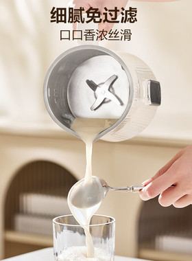 苏泊尔豆浆机0.6L破壁料理机免滤预约易清洗榨汁机DJ06B-P105