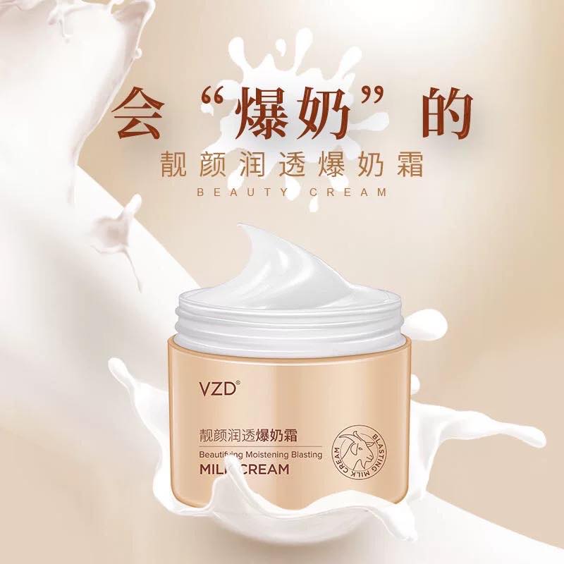 zuzu爆奶霜官方素颜霜辛有志严选818初瑞雪zuzu旗舰店官网正品店 - 图2