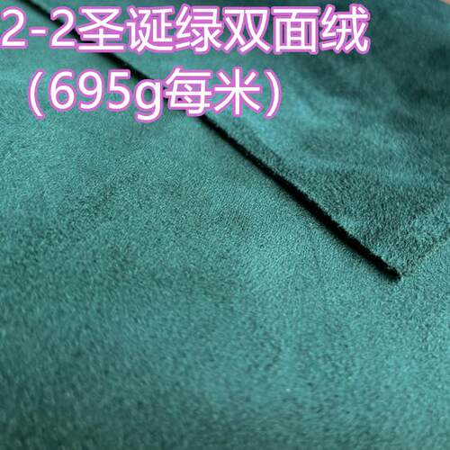 麂皮绒面料鹿皮绒梭织服装雪地靴抱枕沙发垫帽子窗帘背景摄影 - 图0
