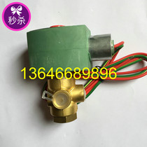 Loading solenoid valve 250038-672 suitable for Shouli air compressor Add to unloading solenoid valve k302183