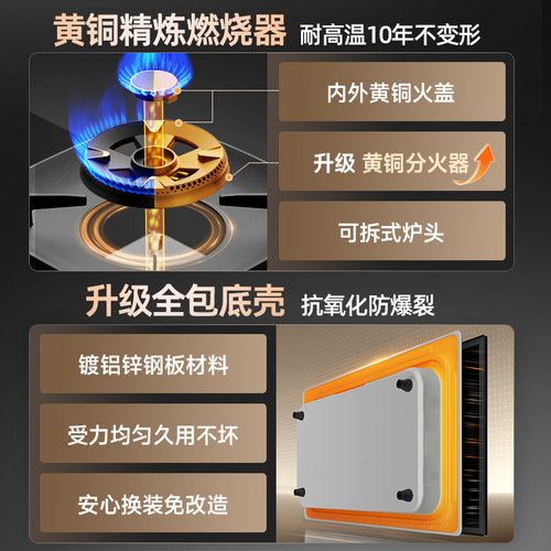 森太T98不锈钢家用双灶具燃气灶72%热效率节能天然气液化以旧换新 - 图1