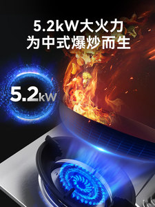 森太5.2KW猛火不锈钢燃气灶家用双灶煤气灶炉具液化气天然气灶台