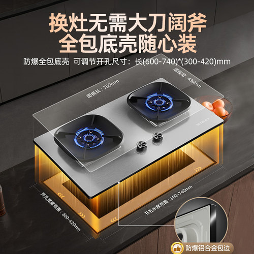 森太T98不锈钢家用双灶具燃气灶72%热效率节能天然气液化以旧换新 - 图3