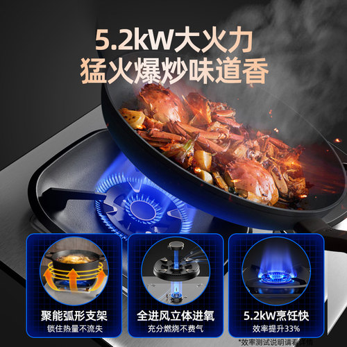 森太T98不锈钢家用双灶具燃气灶72%热效率节能天然气液化以旧换新 - 图2