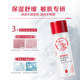 Dabao Vitamin B5 Skin Care Essence Water Lotion Official