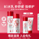 Dabao Vitamin B5 Skin Care Essence Water Lotion Official