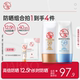 Dabao sunscreen UV protection official flagship store