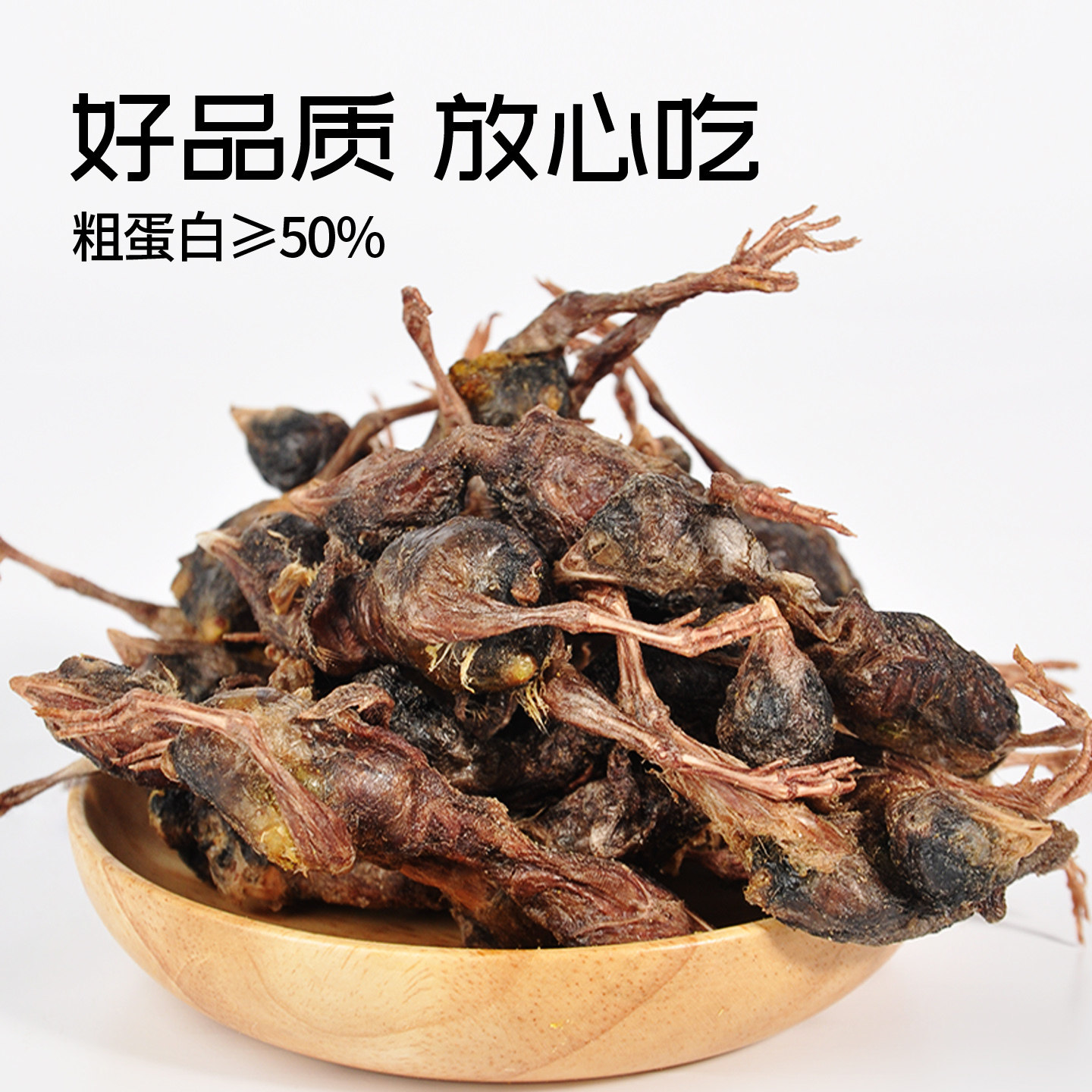 鹌鹑冻干猫零食猫咪零食增肥发腮生骨肉磨牙补钙宠物狗狗成幼猫粮,淘宝优惠券,粉丝福利购,淘宝优惠卷