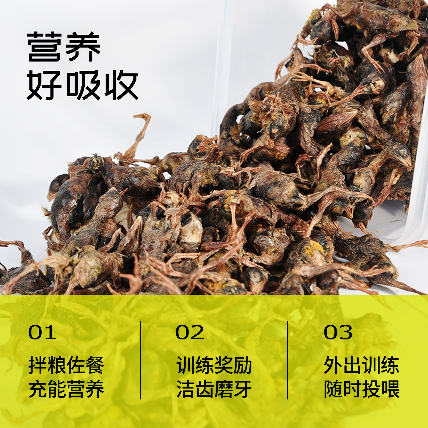 鹌鹑冻干猫零食猫咪零食增肥发腮生骨肉磨牙补钙宠物狗狗成幼猫粮,淘宝优惠券,粉丝福利购,淘宝优惠卷