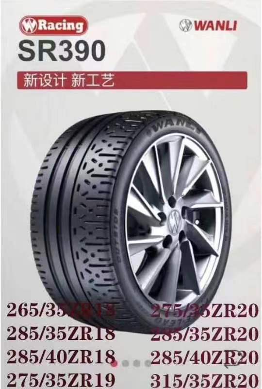 半热熔防爆轮胎265/275/285/35R18 35R20 40R18 40R20 35R19万力 - 图0