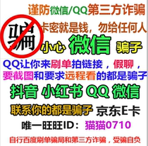 Let you take a picture of the con artist Old Customer Automatic Gyeongdong E Card RMB500  1000200300 Pat