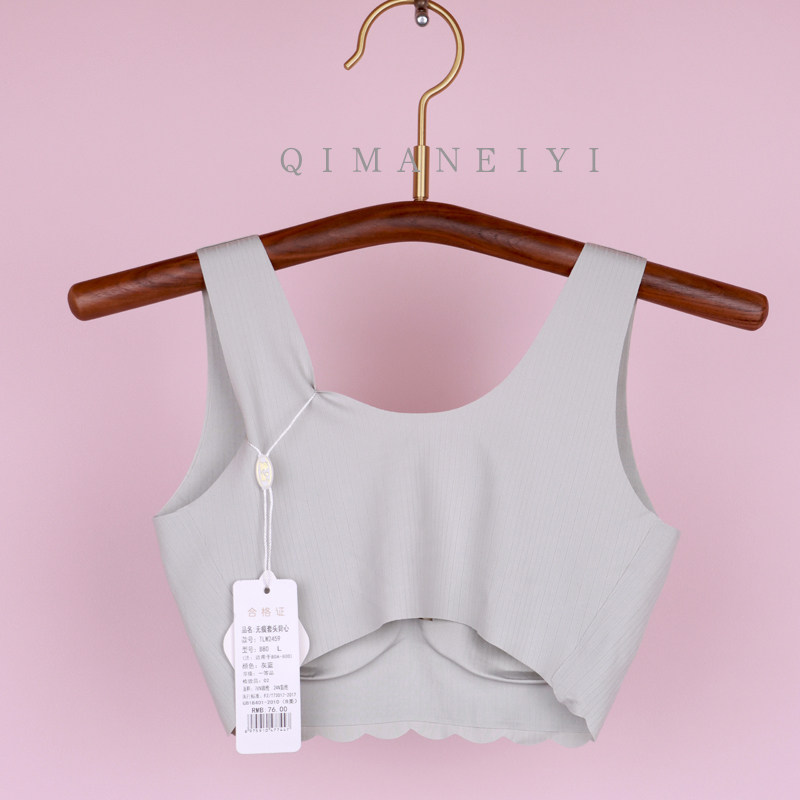 婷妃中老年人大码全罩杯背心式内衣妈妈一片式无痕无钢圈女士文胸,淘宝优惠券,粉丝福利购,淘宝优惠卷