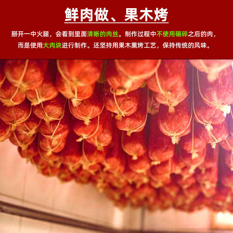 德州一中火腿精制粗大火腿肠即食熟食香肠肉食山东德州特产小吃