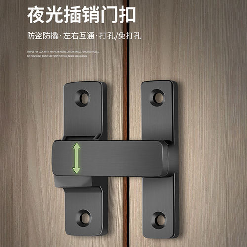 免打孔门锁插销门栓防盗门门内反锁扣家用专用锁门固定卡扣门搭扣 - 图0