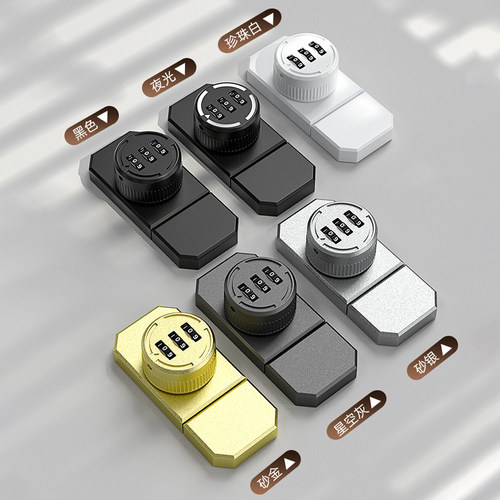 新型抽屉锁高端夜光密码锁卡扣固定搭扣固定器家用防盗专用安全锁 - 图2