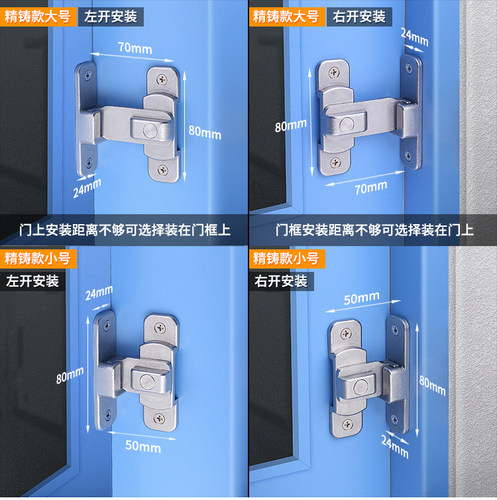 90度房间门插销门栓固定卡扣防盗门推拉门锁搭扣左右平移门锁门闩 - 图2