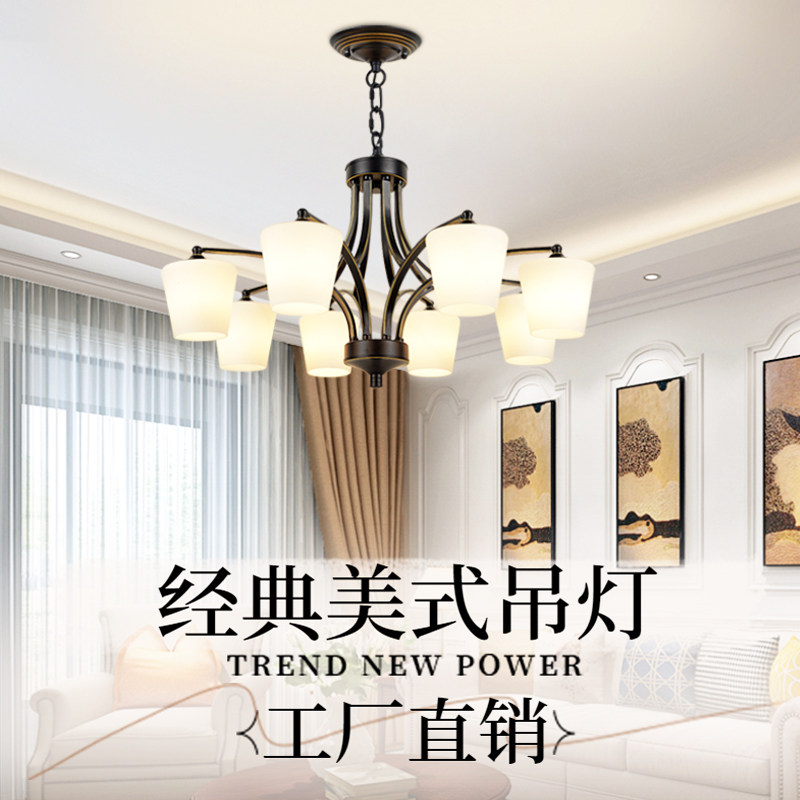 美式复古铁艺吊灯客厅灯现代黑色五头八头吊灯卧室餐厅灯家用灯饰_虎窝淘