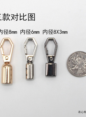 金属吊钟钩扣挂扣箱包皮具手袋装饰扣手工DIY手挽包带五金配件4色