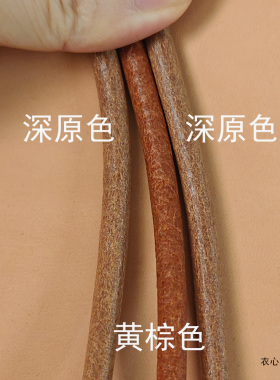 6mm牛皮绳包带金属挂扣包带