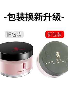 正品ZFC彩妆蜜粉 控油定妆粉防水修容散粉遮瑕提亮