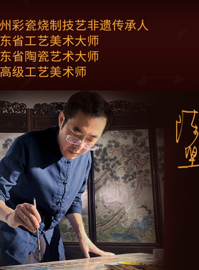 玄关走廊过道高端新中式手绘画