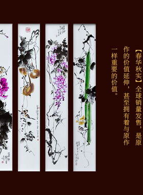 高端走廊过道挂画陈仰中新中式