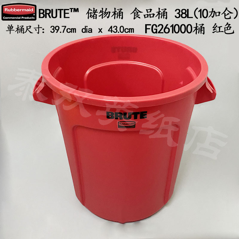 rubbermaid乐柏美BRUTE储物桶垃圾桶贮物桶2632多种尺寸颜色可选_虎窝淘