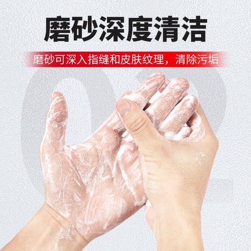 除油污清洗剂工业专用油漆油墨水彩胶水强力去除清洗剂砂洗手液JD - 图1