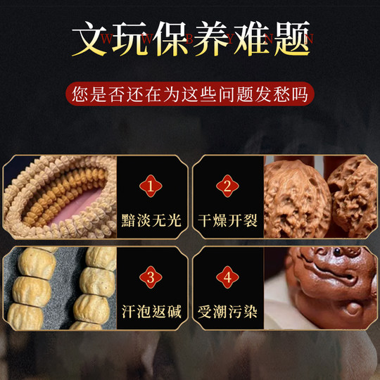 Solid Wenwan oil discoloration coating anti-crack disc string oil