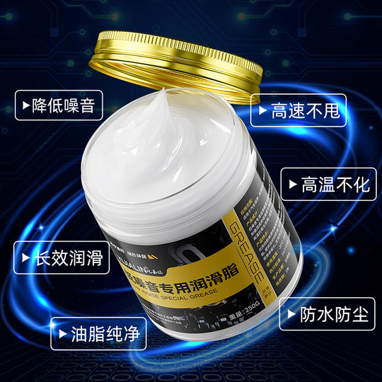 Geräuscharmes Fett, spezielles mechanisches Lagergetriebe