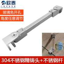 Bathroom Stainless Steel Shower Tie Bar Toilet Bracket Glass Partition Glass Fixed Rod Tempered Glass Support Rod