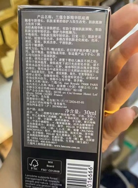 明星护肤礼盒小黑瓶肌底液精华洁面50ml极光水50ml紧致面霜15ml