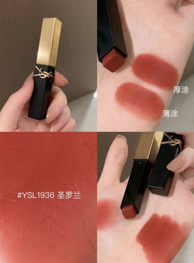 新版小金条口红1936新色号哑光1966