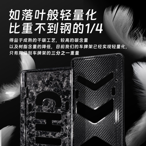 碳纤维牌照框车牌保护框蔚来宝马小米特斯拉奥迪保时捷极氪适用于 - 图2