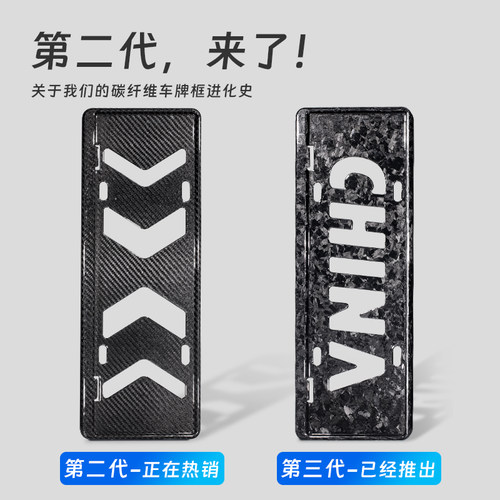 碳纤维牌照框车牌保护框蔚来宝马小米特斯拉奥迪保时捷极氪适用于 - 图0