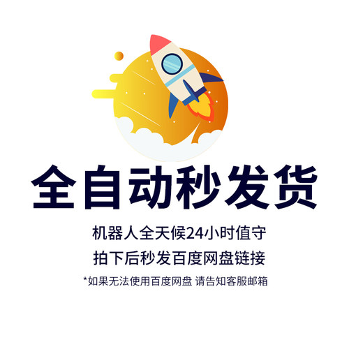 人教版一年级语文下册写字表组词造句电子版27页可打印pdf版本 - 图3