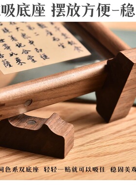 黑胡桃实木双面透明相框父亲礼物