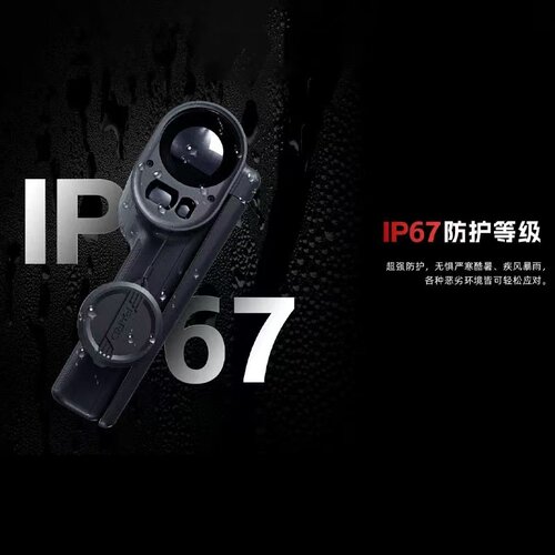 PARD普雷德折叠屏TH52/TH56带测距户外热成像手持搜索观鸟一体机 - 图1