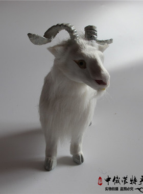 仿真山羊摆件民族特色工艺品标本