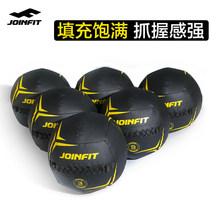 JOINFIT Soft Solid Fitness Drug Ball Bursting Force Training Wall Ball Squash Non-Elastic Gravity Ball Private Teaching Tool