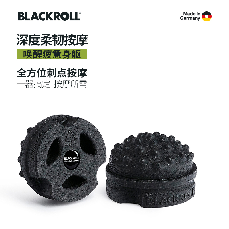 blackroll凸点按摩半球点位放松瑜伽筋膜球手抓球足底肩颈经络球-图0