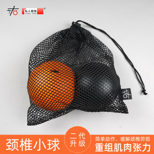 私人教练电脑颈椎矫正器盆底肌训练纠正颈椎问题健身运动颈椎小球 - 图0