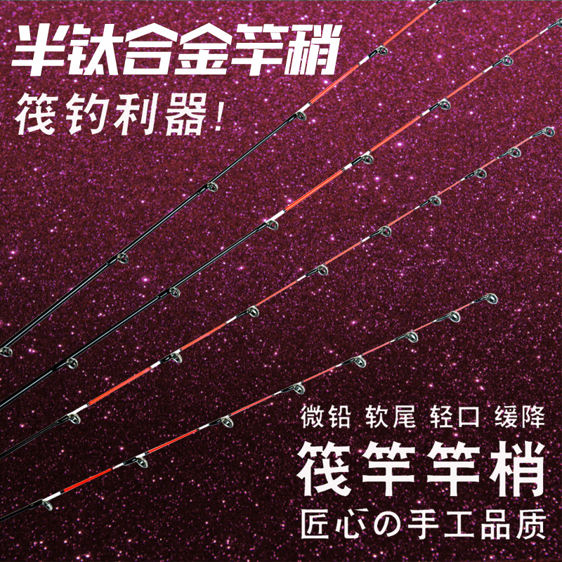 戴家日本进口碳素筏竿1.35米路亚竿黑鲷筏杆船钓微铅岸抛筏钓桥筏 - 图3