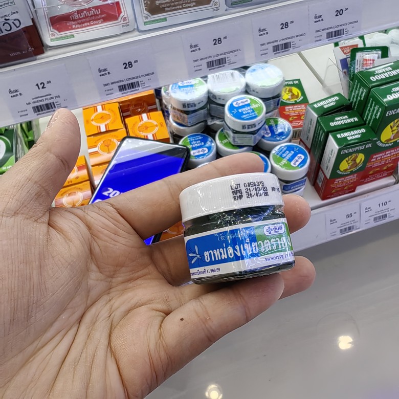 泰国进口正品yanhe防蚊子膏驱蚊膏止痒清凉油包邮青草膏-图0