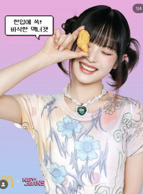 [官方授权]韩国HURJABOYACC绿色爱心森林之心宝石项链[现货秒发]