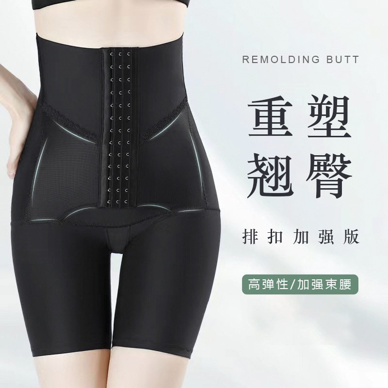 高腰提臀收腹裤女产后塑形束腰美体裤夏季薄款弹力锦纶塑身裤,淘宝优惠券,粉丝福利购,淘宝优惠卷