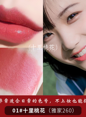 5克包邮做口红的色粉手工diy