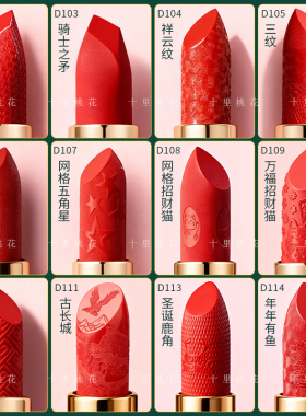 做口红的模具硅胶雕花图案