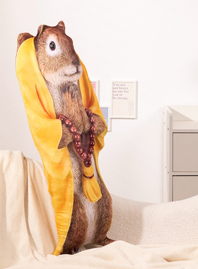 披着羊皮的狼抱枕搞怪印花玩具