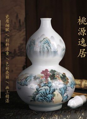 景德镇陶瓷酒壶葫芦中式大容量